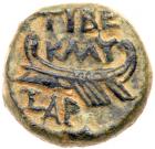 Galilaea, Tiberias. Hadrian. AE (3.06 g), 117-138 CE EF - 2