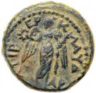 Galilaea, Tiberias. Hadrian. AE (6.83 g), 117-138 CE EF - 2