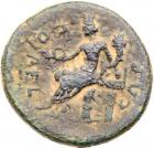 Aelia Capitolina (Jerusalem). Marcus Aurelius and Lucius Verus. &AElig; (14.08 g), AD 161-180 and 161-169 respectively - 2