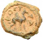 Arabia Petraea, Bostra. Pseudo-autonmous issue. AE (1.33 g), late 2nd century AD - 2