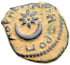 Arabia Petraea, Petra. Antoninus Pius. AE (3.84 g), AD 138-161 About VF - 2