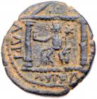 Arabia Petraea, Petra. Caracalla. AE (7.24 g), AD 198-217 VF - 2