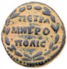 Arabia Petraea, Petra. Commodus. AE (4.02 g), AD 177-192 Choice VF - 2