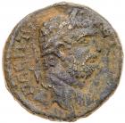 Arabia Petraea, Petra. Geta. AE (12.85 g), AD 209-212 VF