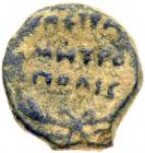 Arabia Petraea, Petra. Hadrian. AE (3.42 g), AD 117-138 VF - 2