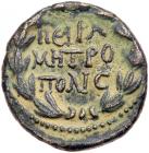 Petraea, Petra. Marcus Aurelius and Lucius Verus. &AElig; (3.15 g), AD 161-180 and 161-169 respectively - 2