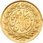 Iran. 5000 Dinars ( 1/2 Toman), AH1337 (1918) Choice EF