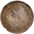 Russia. 25 Kopecks, 1858-<Ru-S><Ru-P><Ru-B> <Ru-F><Ru-B>