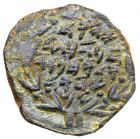 Judaea, Hasmonean Kingdom. Judah Aristobulus I (Yehudah). Ã Prutah (2.36 g), 104-103 BCE - 2