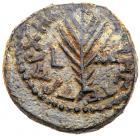 Judaea, Herodian Kingdom. Herod III Antipas. AE Half (5.68 g), 4 BCE-39 CE EF - 2