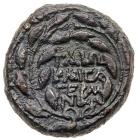 Judaea, Herodian Kingdom. Herod III Antipas. AE Half (6.75 g), 4 BCE-39 CE Choic