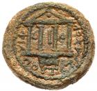 Judaea, Herodian Kingdom. Herod IV Philip. AE (4.95 g), 4 BCE-34 CE VF - 2