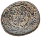 Judaea, Roman Administration. Nero. AE (13.12 g), AD 54-68 Choice VF - 2