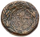 Judaea, Herodian Kingdom. Agrippa II. AE (5.80 g), 56-95 CE VF - 2