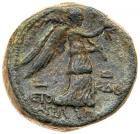 Judaea, Herodian Kingdom. Agrippa II. AE (10.38 g), 56-95 CE Choice VF - 2