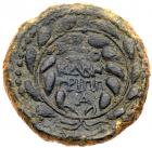 Judaea, Herodian Kingdom. Agrippa II. AE (6.87 g), 56-95 CE Nearly EF - 2