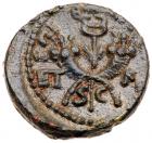 Judaea, Herodian Kingdom. Agrippa II. AE (5.07 g), 56-95 CE Choice VF - 2