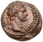 Judaea, Herodian Kingdom. Agrippa II. AE (4.83 g), 56-95 CE Choice VF