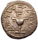 Judaea, The Jewish War. Silver Shekel (13.54 g), 66-70 CE EF