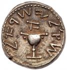 Judaea, The Jewish War. Silver Shekel (14.14 g), 66-70 CE EF