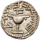 Judaea, The Jewish War. Silver 1/2 Shekel (6.77 g), 66-70 CE Choice VF