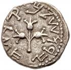 Judaea, The Jewish War. Silver 1/2 Shekel (6.77 g), 66-70 CE Choice VF - 2