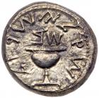 Judaea, The Jewish War. Silver Shekel (13.86 g), 66-70 CE Superb EF