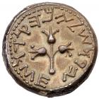 Judaea, The Jewish War. Silver Shekel (13.75 g), 66-70 CE Choice VF - 2