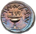 Judaea, The Jewish War. Silver Shekel (14.17 g), 66-70 CE Mint State