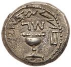 Judaea, The Jewish War. Silver 1/2 Shekel (6.44 g), 66-70 CE Choice VF