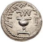 Judaea, The Jewish War. Silver 1/2 Shekel (6.72 g), 66-70 CE EF