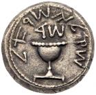 Judaea, The Jewish War. Silver Shekel (13.45 g), 66-70 CE EF