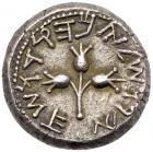 Judaea, The Jewish War. Silver Shekel (13.45 g), 66-70 CE EF - 2