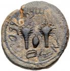 Judaea, The Jewish War. AE Half Shekel (17.23 g), 66-70 CE VF