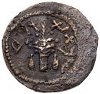 Judaea, The Jewish War. AE Eighth (5.09 g), 66-70 CE VF