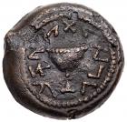 Judaea, The Jewish War. AE Eighth (5.09 g), 66-70 CE VF - 2