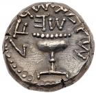 Judaea, Jewish War. Silver Shekel (14.14 g), 66-70 CE Superb EF