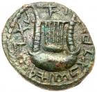 Judaea, Bar Kokhba Revolt. AE Medium Bronze (8.04 g), 132-135 CE - 2