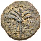 Judaea, Bar Kokhba Revolt. AE Medium Bronze (11.23 g), 132-135 CE Choice VF