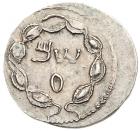 Judaea, Bar Kokhba Revolt. Silver Zuz (3.14 g), 132-135 CE Choice VF