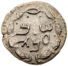 Judaea, Bar Kokhba Revolt. Silver Zuz (3.15 g), 132-135 CE EF