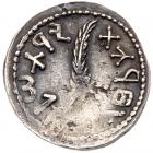 Judaea, Bar Kokhba Revolt. Silver Zuz (3.33 g), 132-135 CE Sharpness of VF - 2