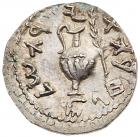 Judaea, Bar Kokhba Revolt. Silver Zuz (3.60 g), 132-135 CE Superb EF - 2