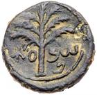 Judaea, Bar Kokhba Revolt. AE Small Bronze (4.88 g), 132-135 CE Choice VF