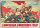 Original Chinese Propaganda Poster From the Cultural Revolution, 1969