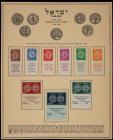 Israel. 1948 First Coins Complete Tab Set Presentation Sheet (Sc 1-9)