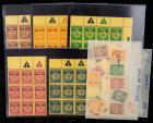 Israel. 1948 Postage Dues, 3m-50m, Collection (Sc J1-5)