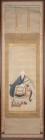 Handsome 19th Century Chinese Patriarch Painting on Silk with Colors, Shadowboxed