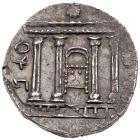 Bar Kokhba Revolt, 132-135 CE. AR Sela (13.76 g) Choice VF