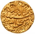 India, Mughal Empire, Shah Jahan (AH 1037-1068 / 1628-1658 AD)